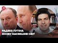 🔴Як Польща реагує на те, що вона "захопила Україну"? / КУПІДУРА про неадекватні заяви Росії