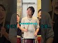 【急にアンコールが来た時の対処方法】用意してないって時ありますよね!#taiko #和太鼓 #shorts #演奏