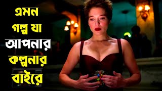 Crimes of the Future (2022) movie explained in Bangla || Boro Pordar Movies || Horror, Sci-fi movie