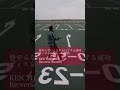 【 Japanese rap lyric 】KEN THE 390 - Re:verse (Remix)