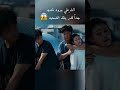 شرطي بارد جدا تلخيص أفلام Movie ملخصات افلام