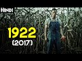 Stephen king's 1922 (2017) Explained In Hindi [ENGLISH SUBTITLES]