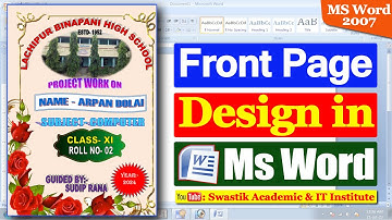 Front page design for school project | Design for Computer project | MS Word 2007 Tutorial | SAITI