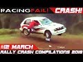 Racing and Rally Crash Compilation Week 12 March 2018 | RACINGFAIL