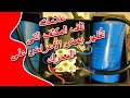 علامات تلف المكثف التى تظهر على المحرك علامات تلف المكثف التى تظهر على المحرك
