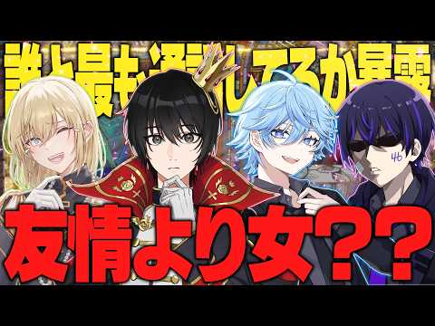 【抜き打ち】メンバーと異性、一番通話していたのはどっち？