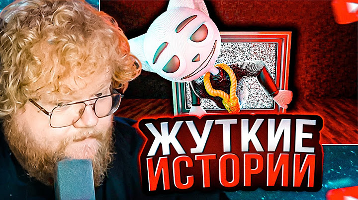 T2x2 СМОТРИТ: Ещё немного жутких историй из телевизора! // Solek