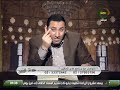 إذا كان دخول الجنة برحمة الله فلماذا العمل الشيخ أحمد صبري mp3