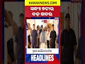 ବର୍ତ୍ତମାନର ବଡ଼ ଖବର | Top Headlines | Breaking News | Odia News | Kanak Shorts
