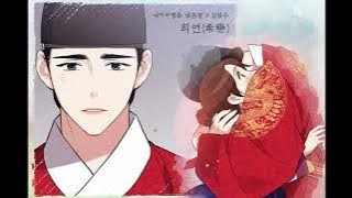 Valentine / Kim Bum Soo [ Webtoon The Forbidden Marriage ]  희연 (希戀)