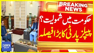 PPP's Big Decision To Join Federal Government | Breaking News | Dawn News