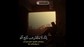 خالد_الجليل_تلاوة_خاشعة(ولا_تأيئسو_من_روح_الله)