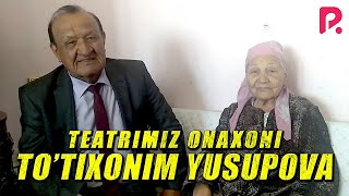 Erkin Komilov - Teatrimizning Onaxoni To'tixonim Yusupova