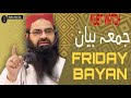  friday bayan 31052024   shaikhafzalziaofficial   