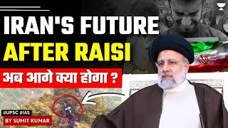 What President Ebrahim Raisi’s death means for Iran | Explained By Sumit Kumar