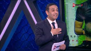 var - تحليل الحالات التحكيمية الجدلية في لقاء الإسماعيلي والاتحاد.. هل أستحق الإسماعيلي ركة جزاء؟