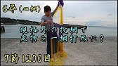 Cast Net 投網大国滋賀県 ベテラン網師から伝授 投げ方のコツ 鮎大漁 Youtube Cast Net 投網大国滋賀県 ベテラン網師から伝授 投げ方のコツ 鮎大漁 Youtube