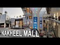 NAKHEEL MALL | 2020