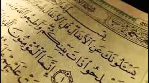سورة الأنفال تلاوة بصوت الشيخ خالد الوصابي سورة الأنفال The Holy Quran
