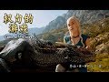 【拳头】结合《冰与火之歌》原著解读《权力的游戏》1-7季（上篇）