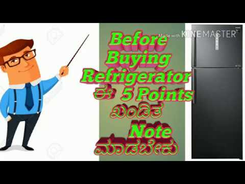Video: 5 main rules for buying a refrigerator