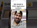 RBI GRADE B 2026 TOTAL APPLICATION | #VIRAL #TRENDING #RBIGRADEB2026 #RBI2026 #RBIGRADEB #TOTAL