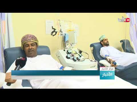 دائرة خدمات الدم بوزارة الصحة تنظم حملات ليلية للتبرع بالدم
