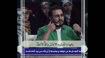 يطاف عليهم بصحافٍ))للقارئ هادي اسفيداني||تلاوه تقشعر لها الابدان