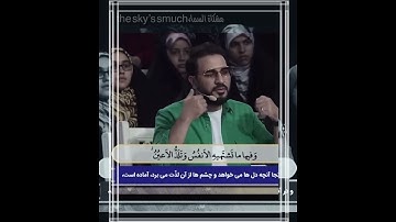 يطاف عليهم بصحافٍ))للقارئ هادي اسفيداني||تلاوه تقشعر لها الابدان