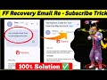 Free fire gmail code Unsubscribe ho gaya | garena account Unsubscribe problem #email #unsubscribe