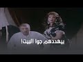 الم قدم فؤاد دخل بيت المعلم هريدي متنكر بكل ثقة الم قدم فؤاد دخل بيت المعلم هريدي متنكر بكل ثقة