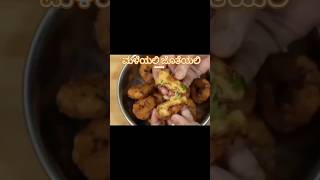 Potato Evening Snacks | Tasty and Yummy Tea Time Snacks #shorts #viralvideo #trending #shortsfeed