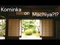 What is machiya what is minka house the surprising differences between japans traditional houses