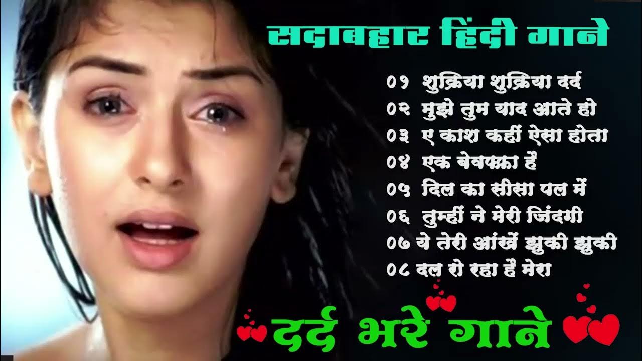 Sadabahar Hindi Songs Evergreen Super Hit Songs Hindi Songs YouTube sadabahar-hindi-songs-evergreen-super-hit-songs-hindi-songs-youtube