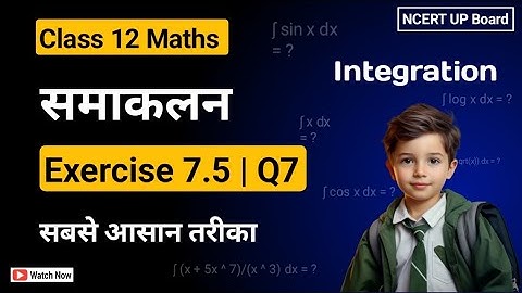 Class 12 Ex 7.5 Q7 Maths | Chapter 7 Integration | Ex 7.5 Q7 Class 12 Maths NCERT Solution |