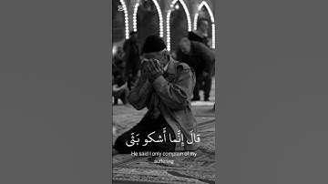 🥺🥺تلاوة خاشعة تهز القلب للقارئ اسلام صبحي#quran#قران_كريم#quotes#راحة_نفسية#اسلام_صبحي#المصحف