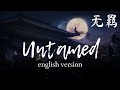 Wu Ji 无羁 / the Untamed || English Cover
