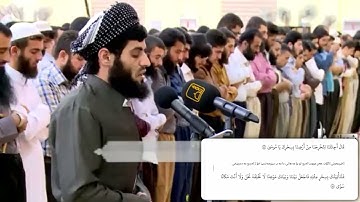 قارئ الشيخ رعد الكردي تلاوة قديمة | سورة (طه)