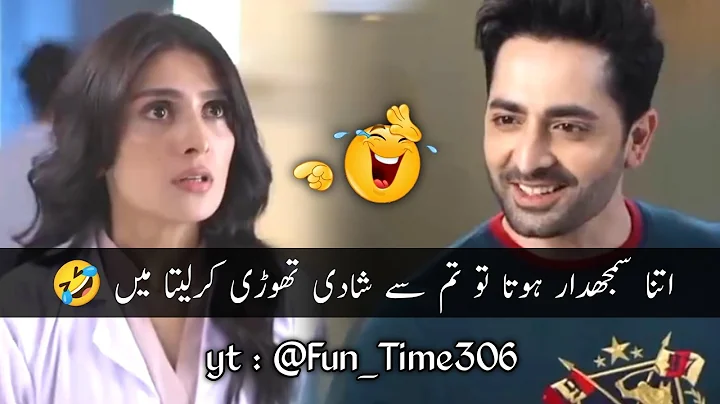Funny Pakistani Drama 🤣 | Most Funny Videos 😆 | Funny memes #funny #funnyvideo #funnymemes