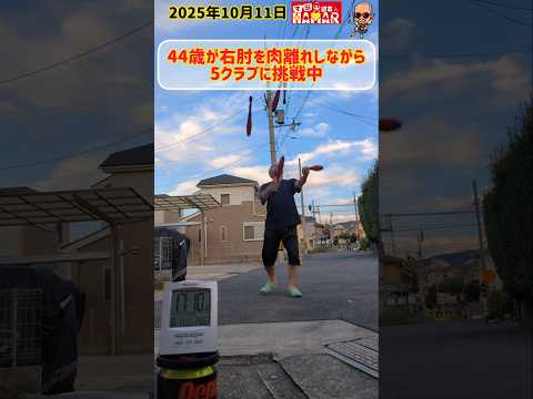 7も遠い