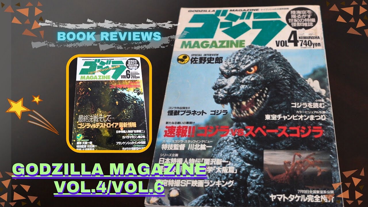 【激レア90’s怪獣カルチャー】ヴィンテージGODZILLA/UK別注 × 原宿 2024 Deagostini Toho Monsters Burning Godzilla 1995 5 3/4