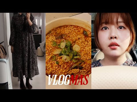 VLOGMAS#2 🎅🏻 사무실 정리&amp;amp;인테리어 {{이케아•간접등•쌈밥•<strong>대파라면</strong>•경락•장바구니 하울•주차 갈등•••}}  #블로그마스 𝓨𝓞𝓢𝓜𝓦𝓞𝓞𝓡𝓘𝓝❤️