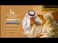 يا قمري عبدالله المهداوي نسخة المؤثرات