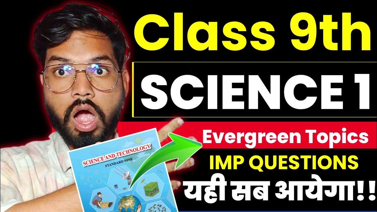 9th Science 1 Most Evergreen Topics 2nd semester exam 2025 sd tech | sd ...