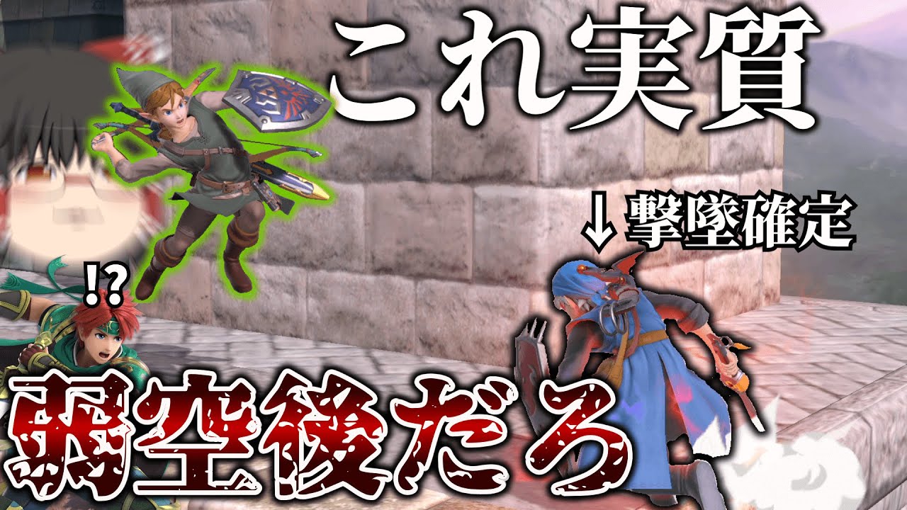 スマブラSP】サブキャラと行くスマブラオンライン part10【ゆっくり