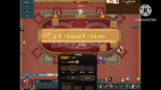 بوكر كونكر لعب ع الرايق♤ |Poker conquer