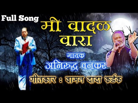          Full Song  Bhim Song  Enlighten Music