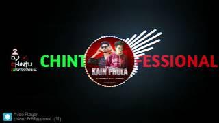 A MOR KAIN PHULA 🚫(EDM TAPORI MIX) ☢️DJ JOGESH X DJ PARTHA X @DJ_CHIN2_V.4