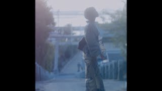 青山吉能 / あやめ色の夏に (Music Video)