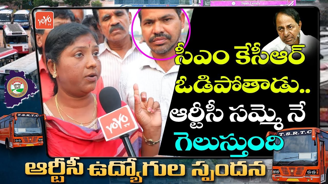 RTC Employees Serious on CM KCR Over RTC Strike | TSRTC Strike News | Telangana | YOYO TV Channel